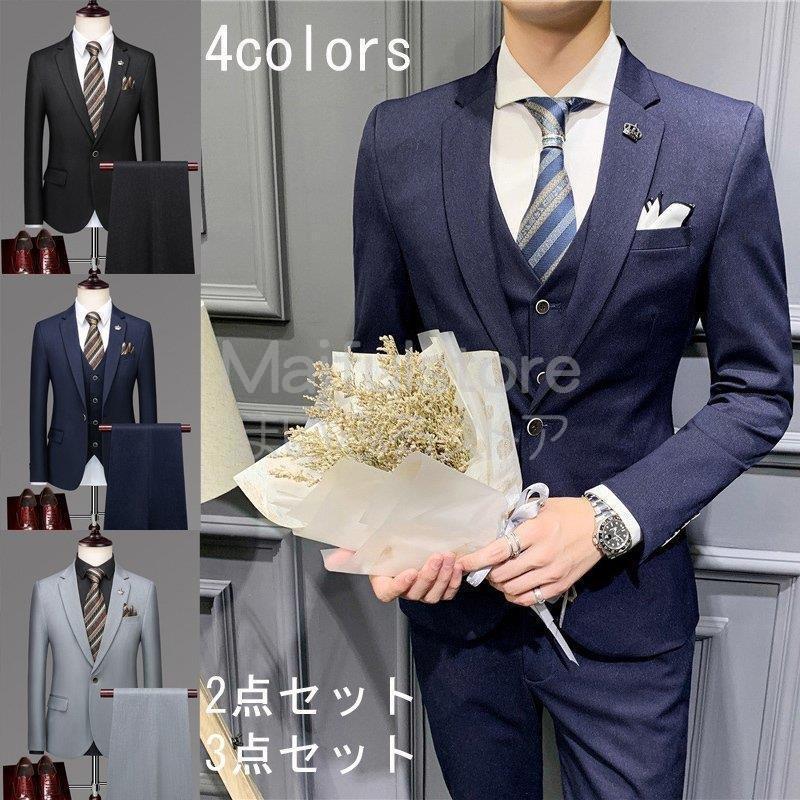 在庫有 3ピーススーツ 紳士服 おしゃれ 事務服 面接 パーティー ビジネス メンズスーツセット メンズ スリーピース 披露宴 結婚式 フォーマル 通勤 3点セット カジュアルスーツ ビジネススーツ ストライプ セットアップ スーツ スーツ フォーマル