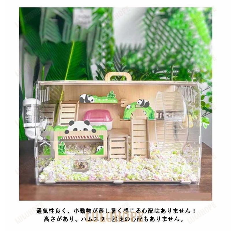 アクリル小動物ケージ 送料込み Amazon | ハムスターハリネズミケージ透明アクリルパノラマ繁殖