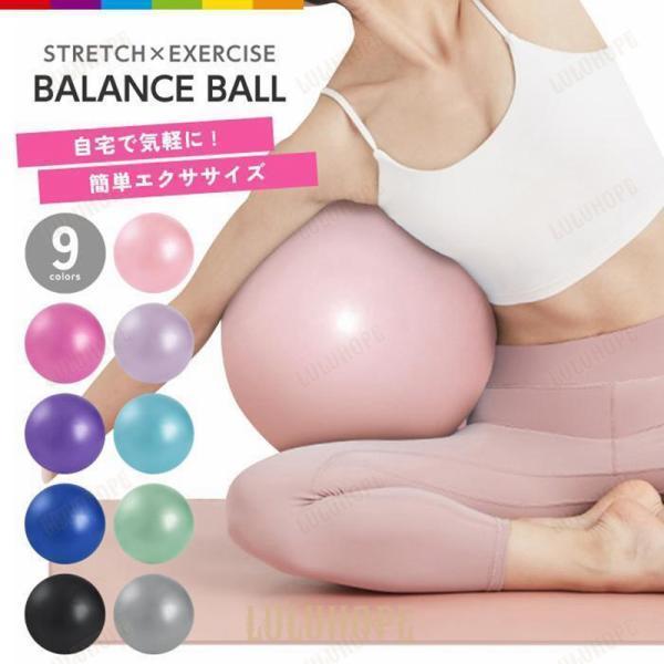 Balloon　Paris　バランスボール　未使用 Balloon Paris バランスボール 未使用 Balloon Paris バランス