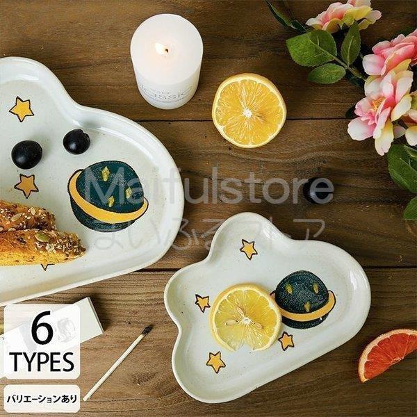 日本最大級 お皿 食器 子供 おしゃれ 北欧 かわいい ギフト お誕生日 お礼 祝い 結婚祝い 引越し祝い 退職祝い お返し プレゼント ペア ホワイ 高い品質 Turningheadskennel Com