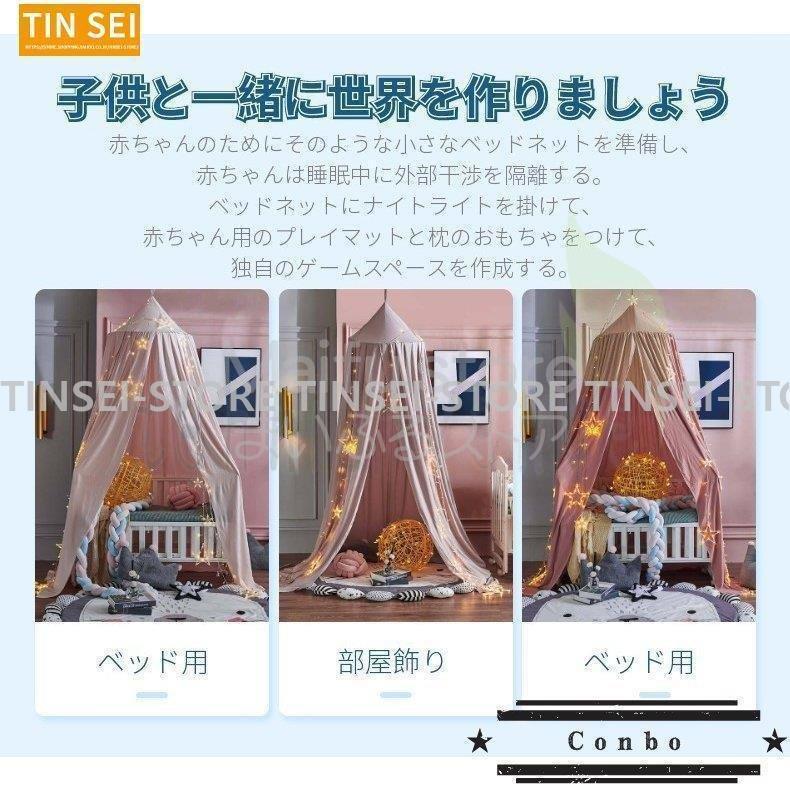 最大60%オフ! 星飾り付 ベッド蚊帳 天蓋カーテン モスキートネット キャノピー モスキーノテント スリーピングカーテンお姫様 オシャレ 円形 吊り下げ 子供部屋 cisama.sc.gov.br 最大60%オフ! 星飾り付 ベッド蚊帳 天蓋カーテン モスキートネット キャノピー モスキーノテント スリーピングカーテンお姫様 オシャレ 円形 吊り下げ 子供部屋 cisama.sc.gov.br