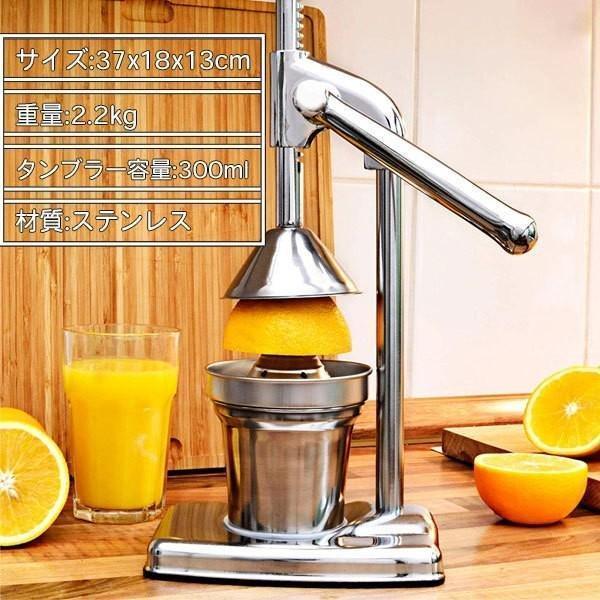 タイムセール】ハンド ジューサー 果汁絞り器 手動式 ステンレス