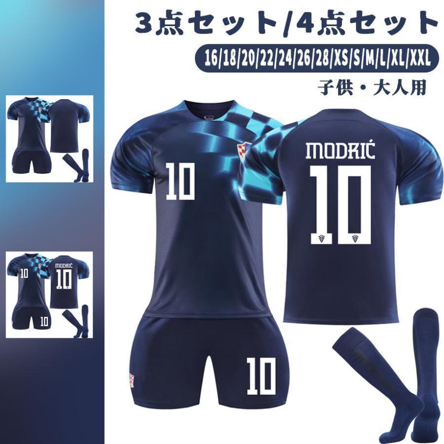 サッカーレプリカユニフォーム 2223クロアチア格子アウェイ サッカー