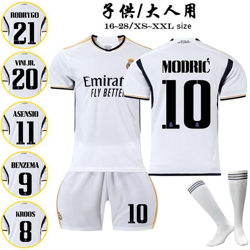 レアル?マドリードCF サッカーユニフォーム 23-24 ホーム 子供用 大人