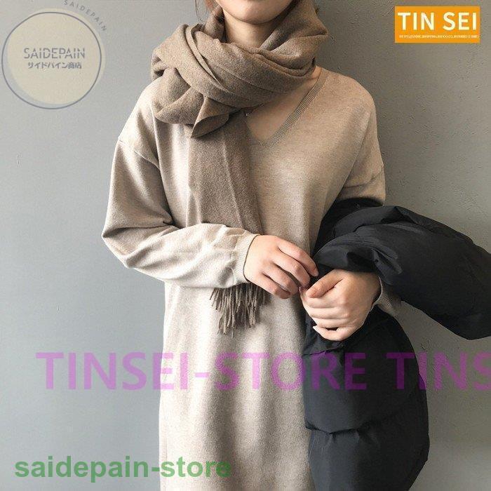 上品 ニット ワンピース ニットワンピ ロング丈 無地 長袖 Vネック ロングワンピ ワンピ 体型カバー レディース春 春夏 春服 夏 秋 ワンピース カラー ベージュ Www Oroagri Eu