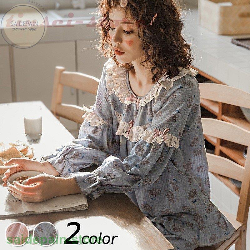 2点パジャマ レディース マタニティーパジャマ 授乳服 春夏 長袖 前開き マタニティーパジャマ ガーゼ 花柄 妊娠 産前 産後上下セット ルームウェア 部屋着 ママ パジャマ 色 ピンク Robertoortiz Com Co