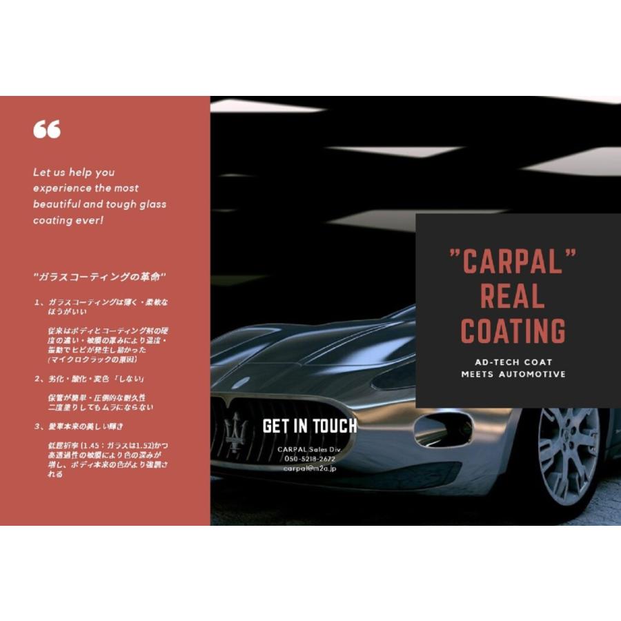 46 割引専門店では Ad Techcoatcarpalガラスコーティング車親水コーティングカーコーティング剤 カー用品 カー用品 Coyoterungolf Com