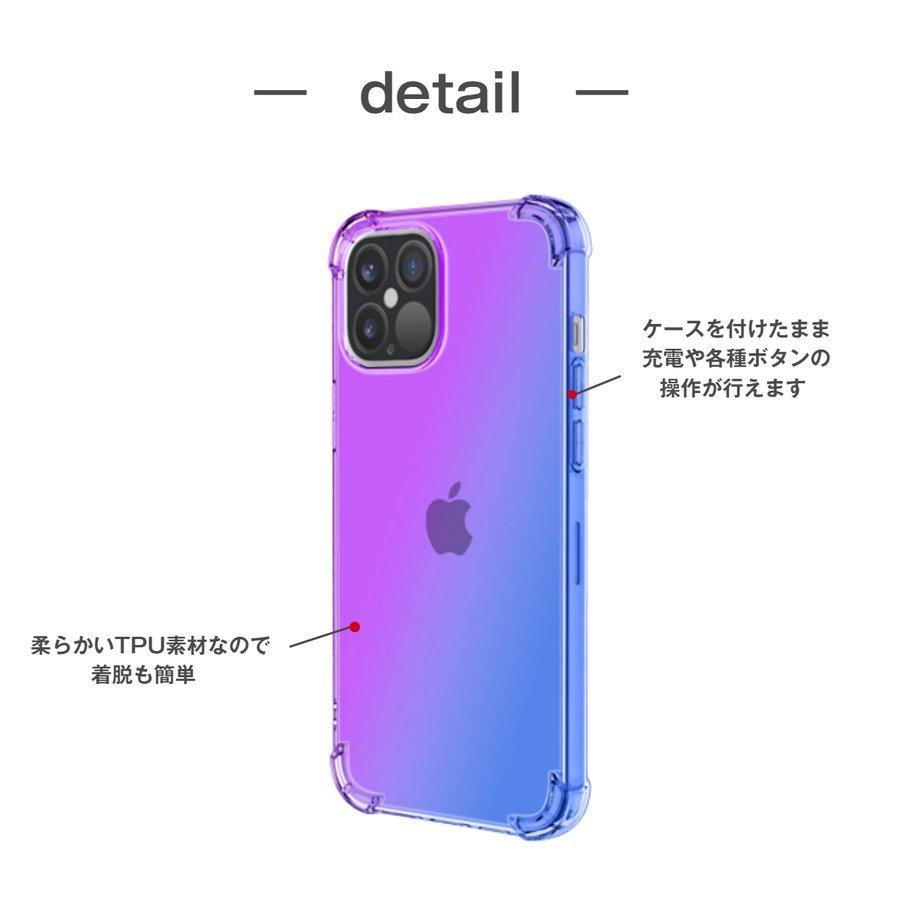 iPhone12mini ケース カバー 韓国 耐衝撃 TPU 頑丈｜maikai-auc｜03
