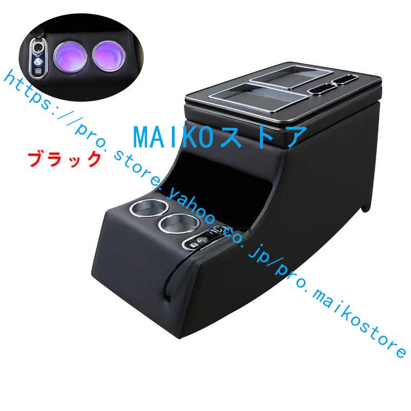 Merceesbenz viano Vito W639 20042014 内装パーツ センターコンソールアームレストボックスストレージ 1