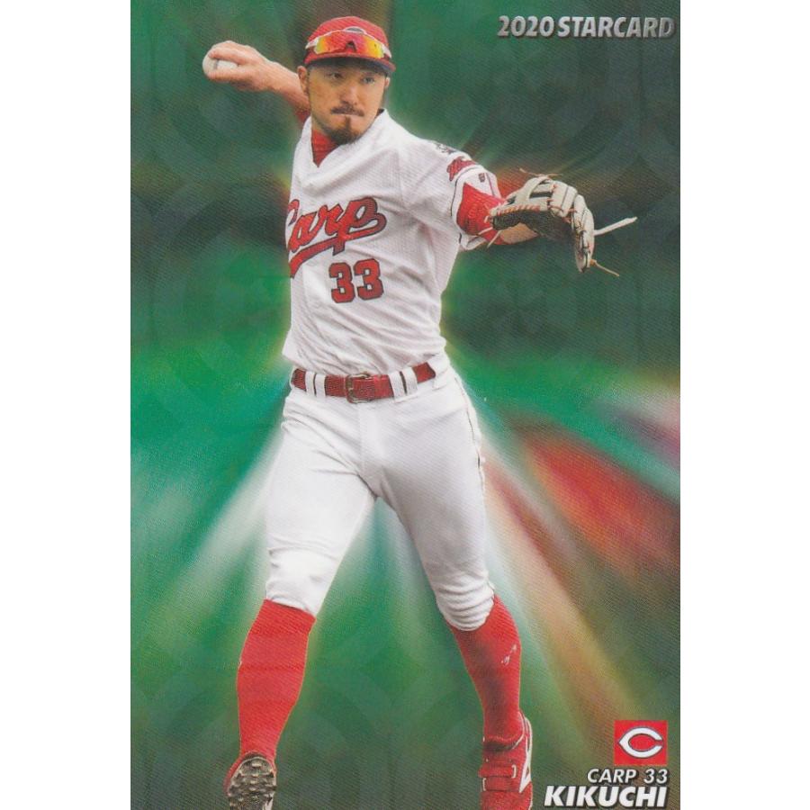 菊池涼介 選手 広島 プロ野球チップス第2弾 S スター 2 S 通販 シングル 通販 Yahoo ショッピング