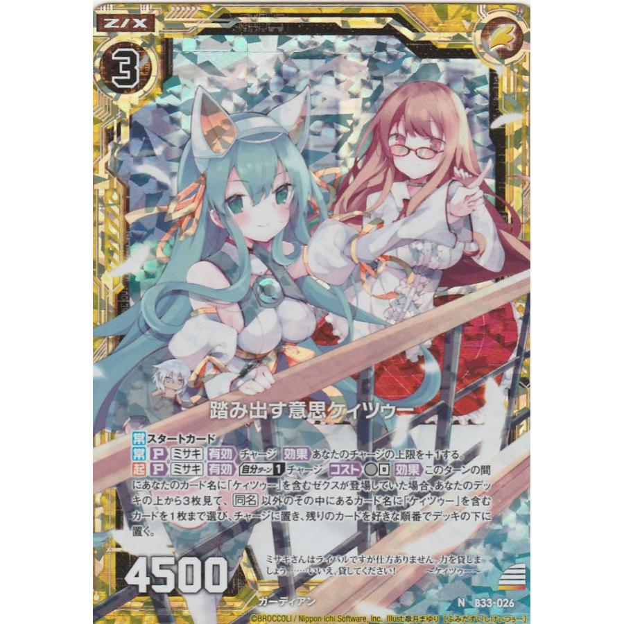 Z X ゼクス シングル取り扱い中 ギガランキングｊｐ