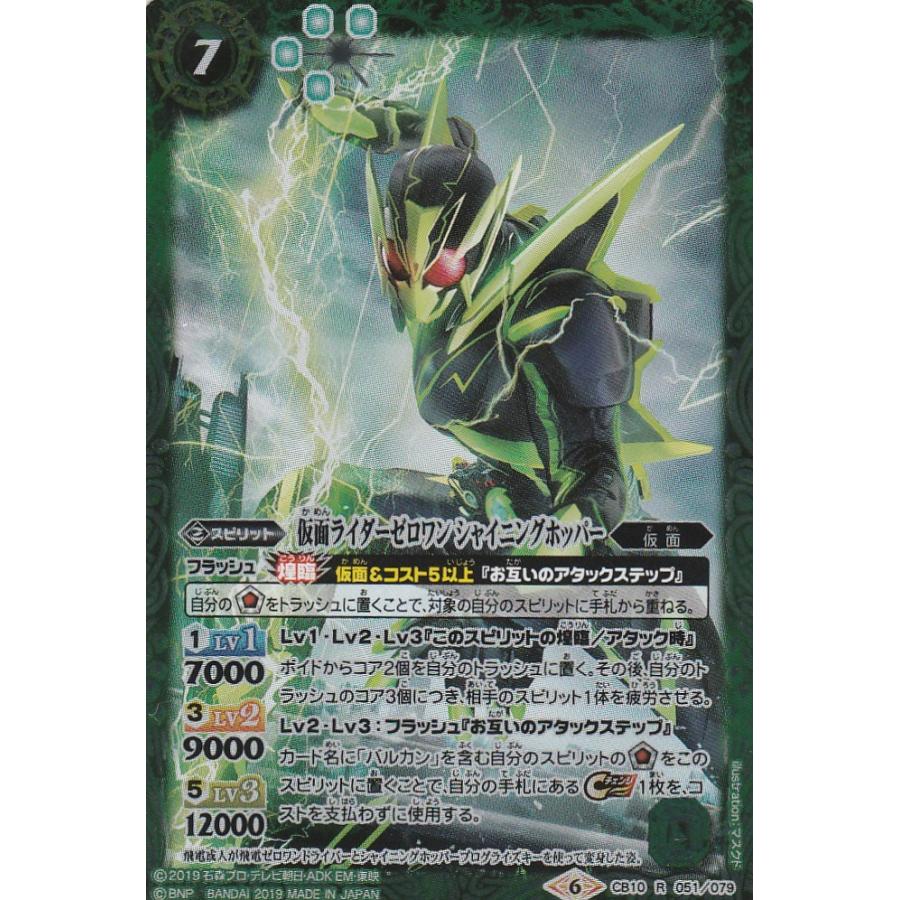 ベスト50 鬼 仮面 緑 最高のぬりえ