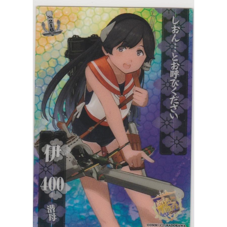 伊400 い400 艦隊これくしょん 艦これ 艦娘クリアカードこれくしょんガム Part8 No216 ノーマル No216 通販 シングル 通販 Yahoo ショッピング