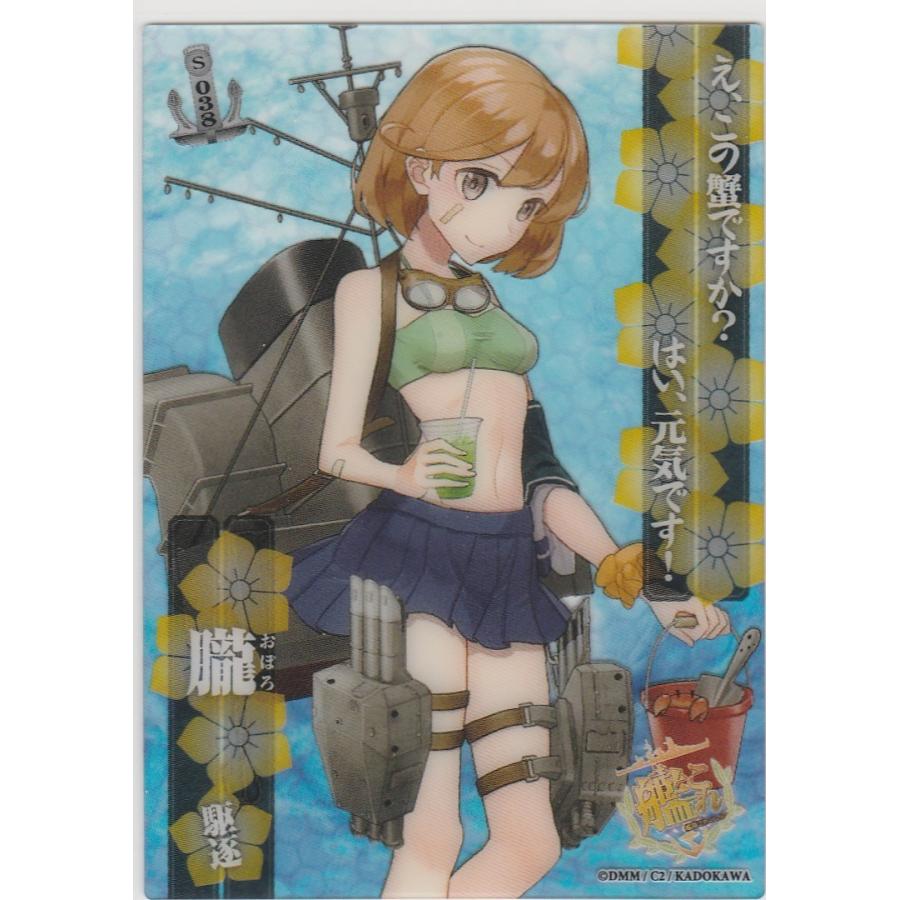 朧 おぼろ シーズン 水着 艦隊これくしょん 艦これ 艦娘クリアカードこれくしょんガム Part8 S038 S038 通販 シングル 通販 Yahoo ショッピング