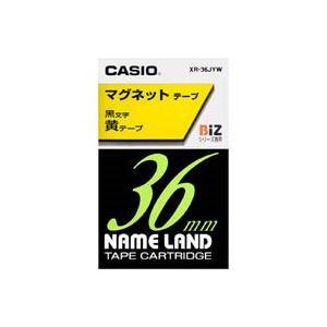【高品質】 (業務用20セット) 送料無料 カシオ 黄に黒文字36mm XR-36JYW マグネットテープ CASIO ラベルシール