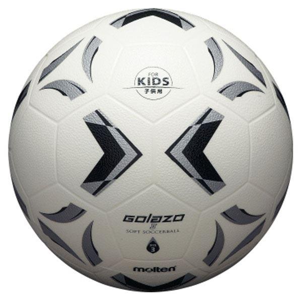 最安値挑戦 ゴールキーパー用品 子どものクラブ活動 部活で使える サッカー用品 スポーツ用品 送料無料 モルテン Molten 子供用 ソフト サッカーボール 3号球相当 ホワイト ブラック シルバー 10歳未満向け ゴラッソ Www Threeriversofs Com