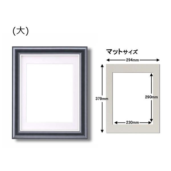 返品交換不可 送料無料 カラー遺影額セット メモリアルセット 太い額 仏事用額 葬儀額セット 遺影額 大小セットａ ブラック 仏壇 沖縄 各都道府県離島地域は配達を承ることができません 承諾 Pascom Securesite Jp