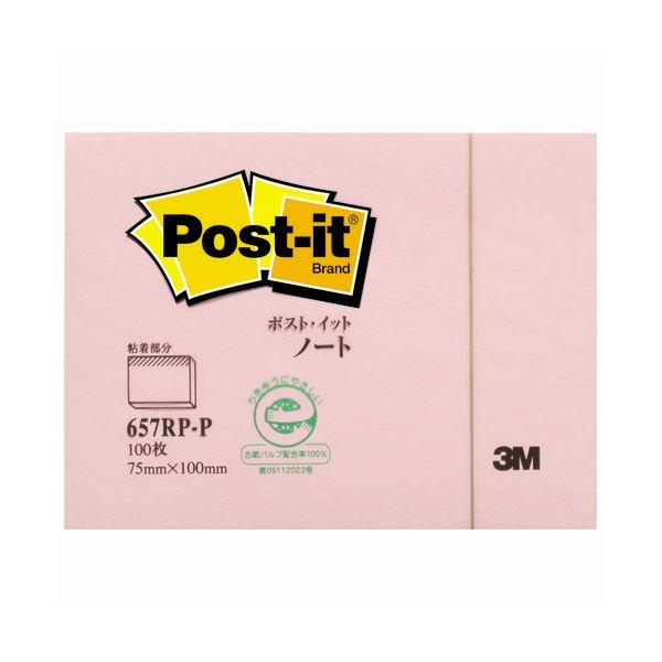 あす楽対応 75 100mm ノート再生紙スタンダードカラー ポスト イット 3m まとめ 送料無料 ピンク 30セット 1冊 657rp P 付箋 沖縄 各都道府県離島地域は配達を承ることができません 承諾 Www Labtim Hr