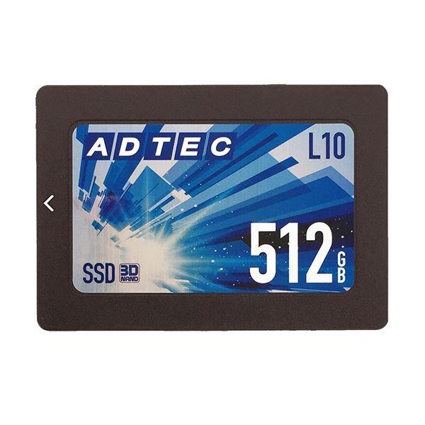 沸騰ブラドン 送料無料 アドテック SSD L10シリーズ 3DTLC 2.5インチ SATA 512GB AD-L10D512G-25I 1台 その他メモリーカード