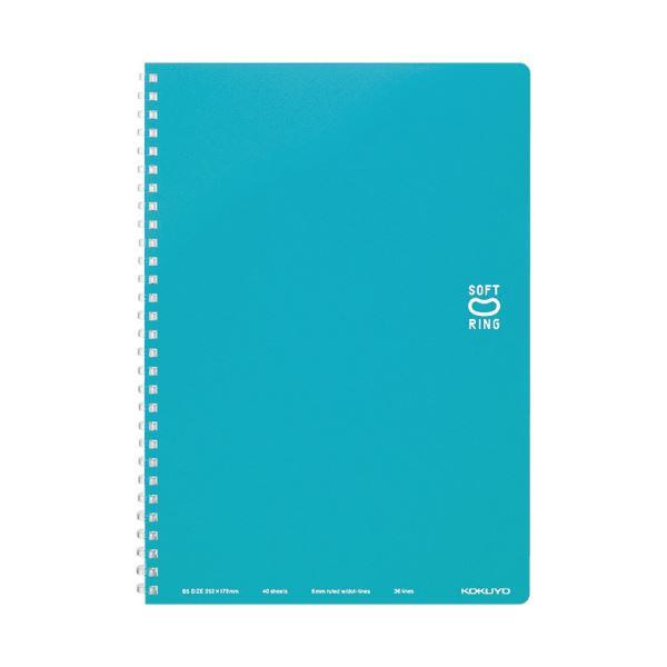 衝撃特価 送料無料 1セット 5冊 5セット ス Sv301bt Lb ライトブルー 40枚 B罫 ソフトリングノート ドット入り罫線 セミb5 まとめ コクヨ その他ノート 紙製品 沖縄 各都道府県離島地域は配達を承ることができません 確認済 Pathwaysfl Org