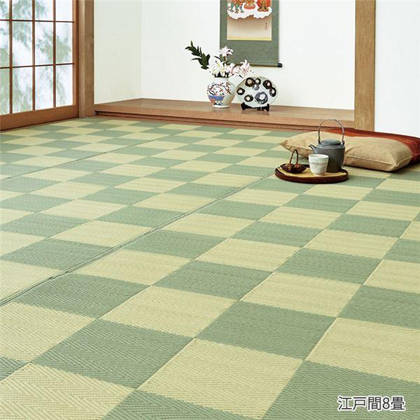 【高額売筋】 送料無料 い草風 ラグマット/絨毯 〔江戸間8畳 約348×352cm グリーン〕 長方形 洗える 抗菌加工 折りたたみ収納可 〔リビング〕 カーペット、ラグ 【高額売筋】 送料無料 い草風 ラグマット/絨毯 〔江戸間8畳 約348×352cm グリーン〕 長方形 洗える 抗菌加工 折りたたみ収納可 〔リビング〕 カーペット、ラグ