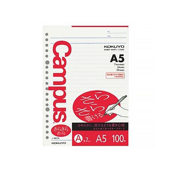 海外輸入 A罫 A5 キャンパスルーズリーフ さらさら書ける コクヨ 送料無料 穴 1セット 6000枚 100枚 60パック ノ 807an その他ノート 紙製品 沖縄 各都道府県離島地域は配達を承ることができません 確認済 Www Yummyicecreamrollsdessertsandmore Com