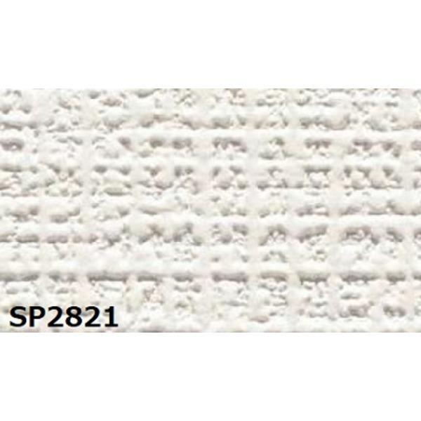 送料無料 のり無し壁紙 サンゲツ Sp21 無地 92cm巾 40m巻 Hpv5y3r5pz Injurycareresearch Com