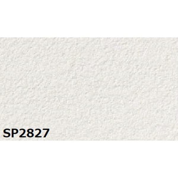 送料無料 のり無し壁紙 サンゲツ Sp27 無地 92cm巾 35m巻 Opkncbmndp Colegiocardenalsancha Edu Co