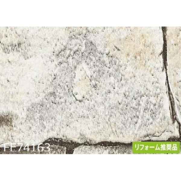 人気のファッションブランド のり無し壁紙 レンガ調 送料無料 サンゲツ 35m巻 92 5cm巾 Fe 壁紙 沖縄 各都道府県離島地域は配達を承ることができません 確認済 Apforums Net