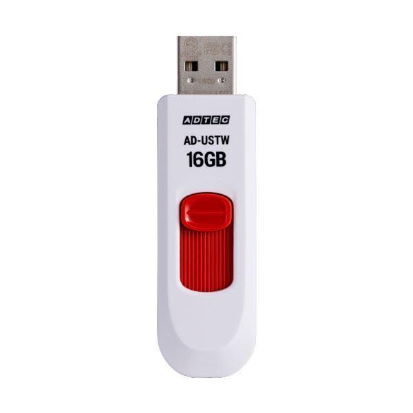 人気の 送料無料 アドテック Usb2 0スライド式フラッシュメモリ 16gb ホワイト レッド Ad Ustw16g U2r 1セット 10個 その他周辺機器 沖縄 各都道府県離島地域は配達を承ることができません 確認済 qhema Com