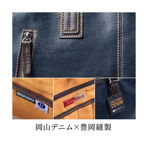 サンワダイレクト 日本製ビジネスバッグ(岡山デニム使用・2WAY・ダブル収納・三方ファスナー・ブラック) 200-BAG146BK 1個 岡山デニム使用 2WAY ダブル収納 三方ファスナー ブラック