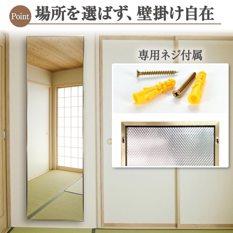 スタンドミラー 姿見鏡 全身鏡 大型 直角 軽量 おしゃれ