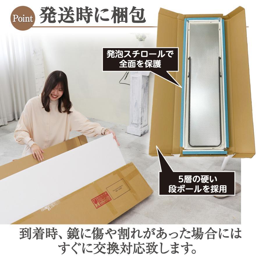 スタンドミラー 壁掛け 全身 鏡 姿見鏡 丸角 大型 軽量 薄いフレーム