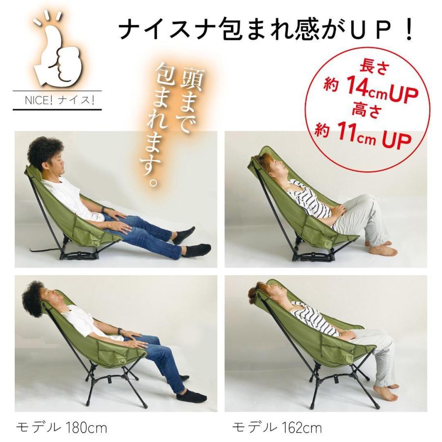 8tail ナイスナ椅子 黒 茶 背もたれロングタイプ 『寝れる椅子