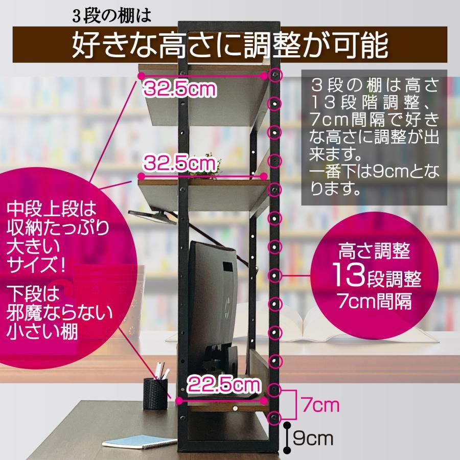 ロングデスクラック 卓上 大容量収納 3段　幅120 耐荷重80kg ロングデスクラック 卓上 大容量収納 3段タイプ デュアルディスプレイ
