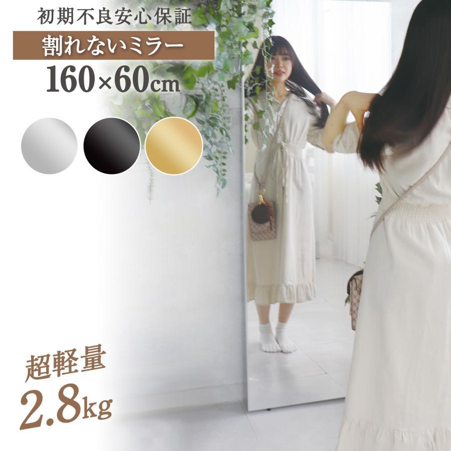 壁掛けミラー ウォールミラー 姿見鏡 割れない 鏡 超軽量 壁掛けミラー ウォールミラー 姿見鏡 割れない 鏡 超軽量