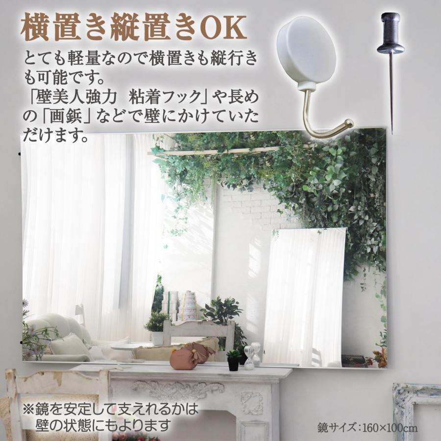 壁掛けミラー ウォールミラー 姿見鏡 割れない 鏡 超軽量 壁掛けミラー ウォールミラー 姿見鏡 割れない 鏡 超軽量