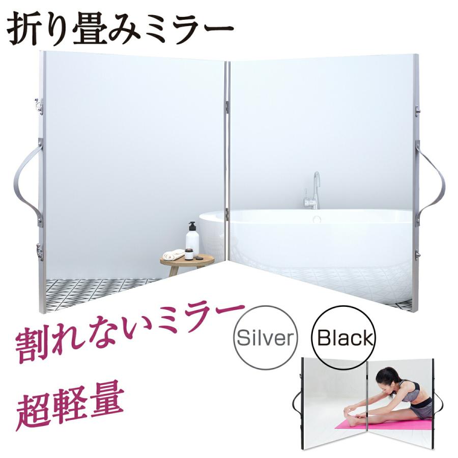 割れないプラスチック製スタンド折り畳みミラー スタンドミラー 全身 折り畳み 幅160×高さ80cm 折りたたみ 鏡 大きい