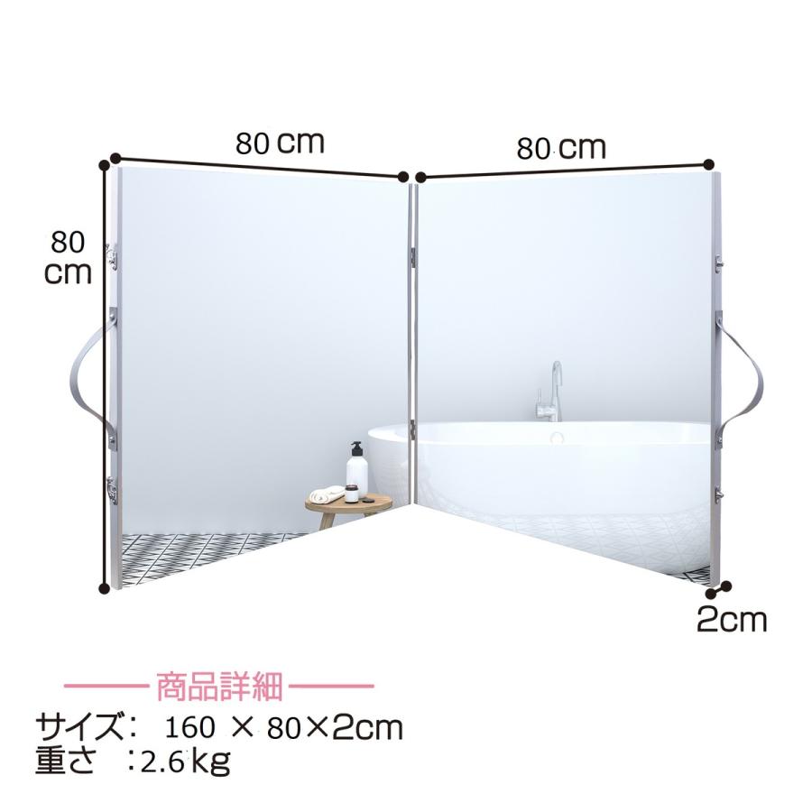 スタンドミラー 全身 折り畳み 幅160×高さ80cm 折りたたみ 鏡 大きい
