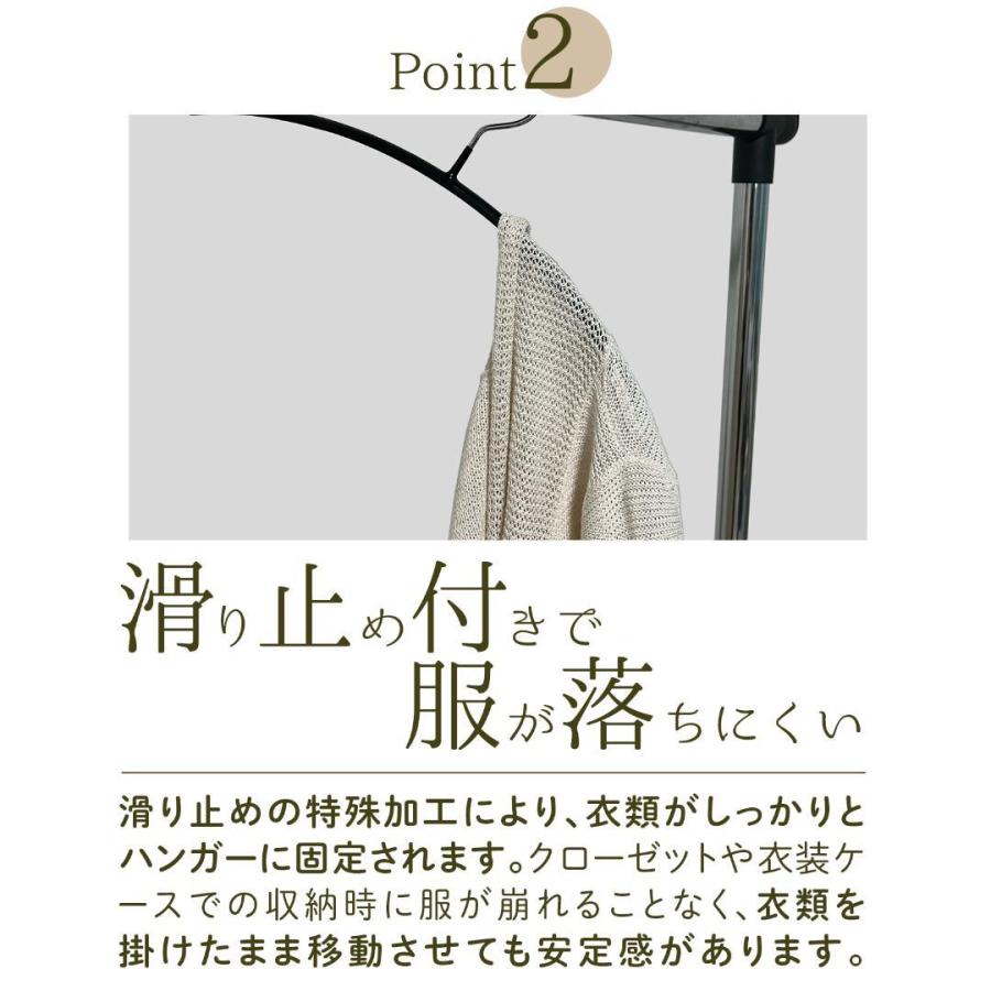 すべらない ハンガー 10本組 滑らない かたくずれ防止 回転