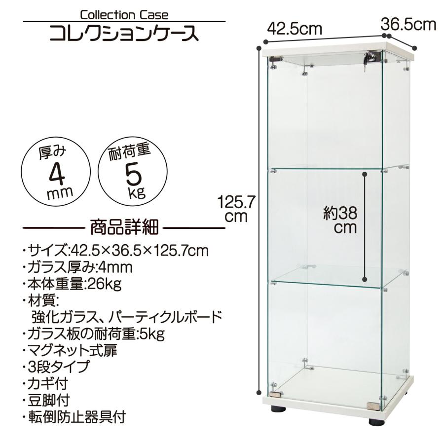 コレクションケース 大型 ガラス フィギュア 棚 コレクションラック 
