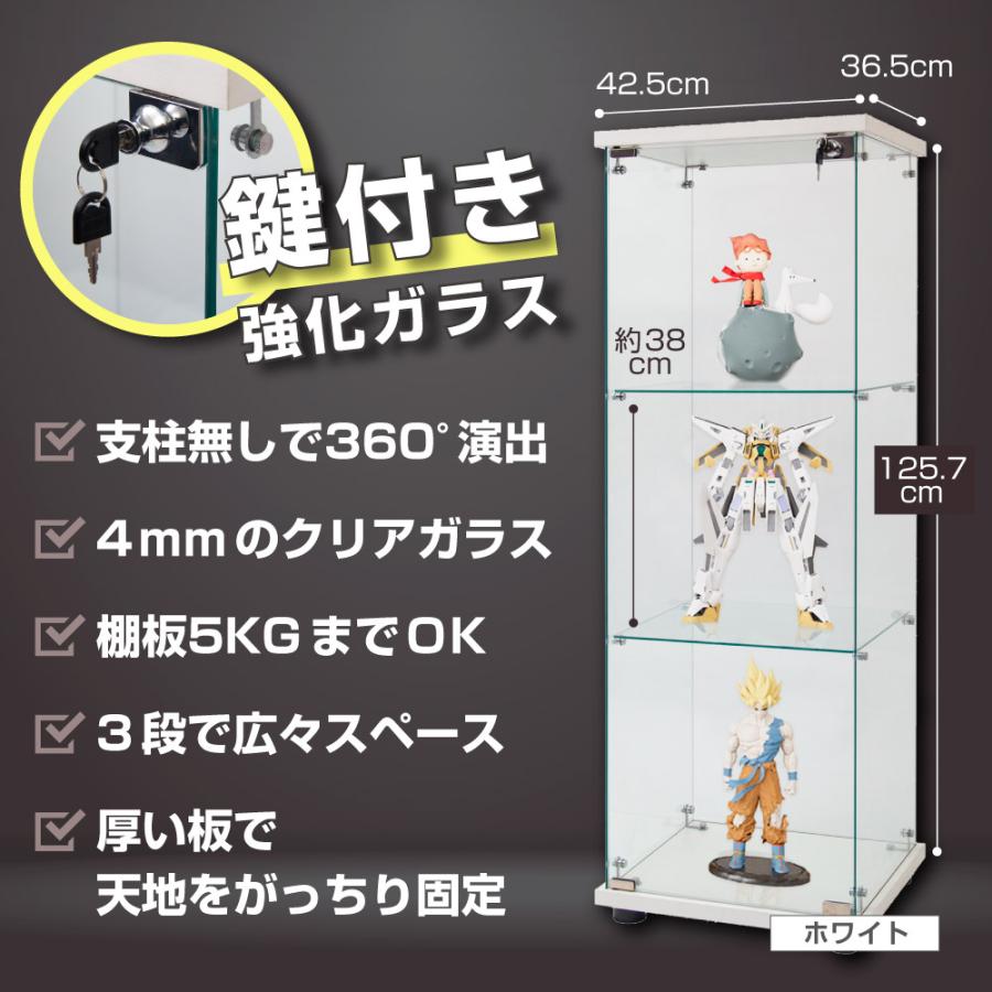 コレクションケース 大型 ガラス フィギュア 棚 コレクションラック 