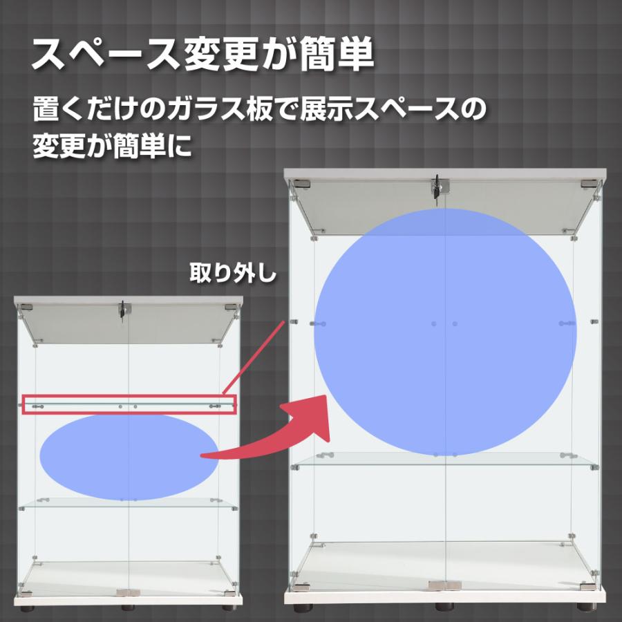 ガラスケース 3段両扉タイプ(鍵付き) 幅80.7×奥行き36.5×高さ125.7cm