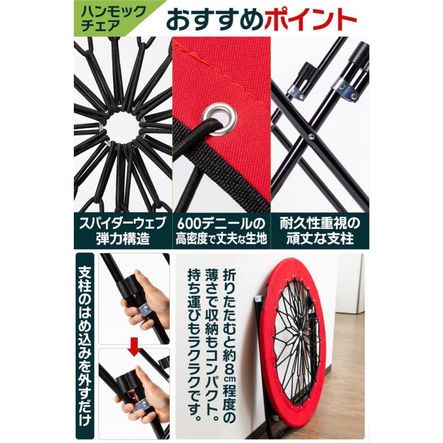 ハンモックチェア 2脚セット ブラック 無重力感 アウトドア チェア