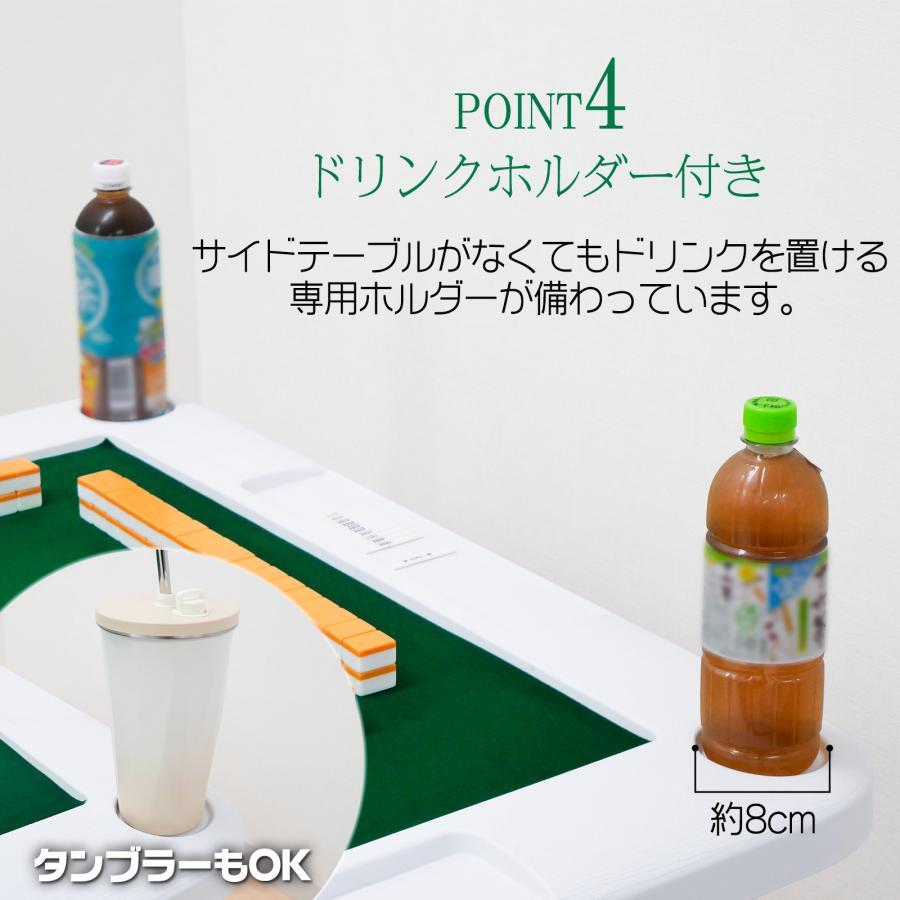 麻雀卓 麻雀 折りたたみ テーブル 高さ2段階 ドリンクホルダー付 麻雀卓 折りたたみ 手打ち 家庭用 座卓 持ち運び テーブル 麻雀