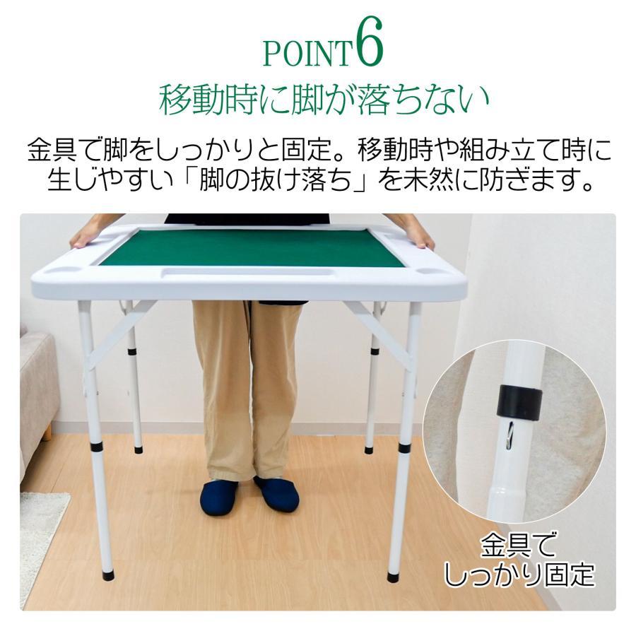麻雀卓 折りたたみ 手打ち 家庭用 座卓 持ち運び テーブル 麻雀