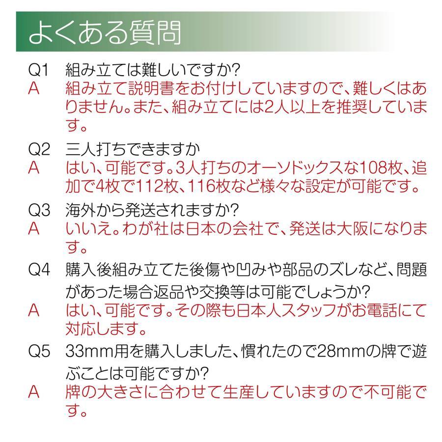 全自動麻雀卓 アルミ脚 家庭用 折りたたみ 麻雀卓 デジタル点棒 全自動麻雀卓 アルミ脚 家庭用 折りたたみ 麻雀卓 デジタル点棒