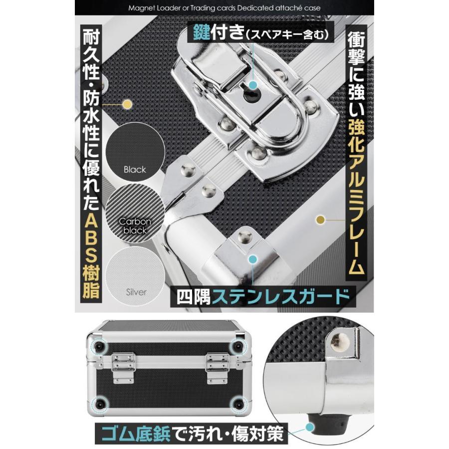 マグネットローダー専用ケース 【正規品】鍵付き 強化アルミ 35PT 最大
