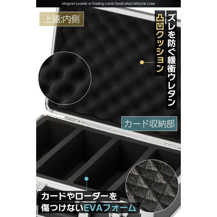マグネットローダー専用ケース 【正規品】鍵付き 強化アルミ 35PT 最大