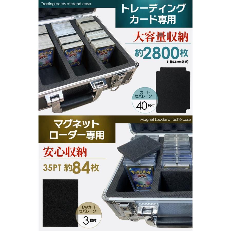 マグネットローダー専用ケース 【正規品】鍵付き 強化アルミ 35PT 最大